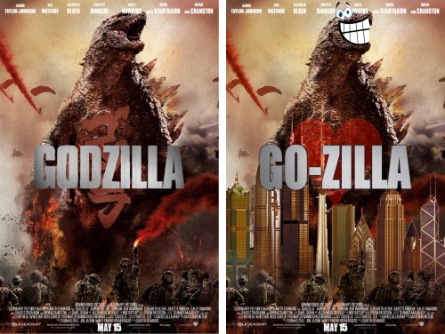 BEFORE & AFTER: The new, more positive and happier Go-zilla poster, compared to the depressing and violence-ridden original